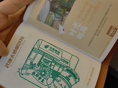 -中国邮政(淮海中路)