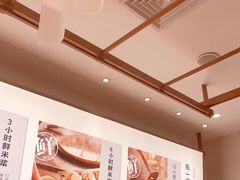 -小满手工粉(北京来福士店)