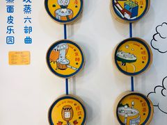 -嗨皮儿·现蒸面皮(抄纸巷店)