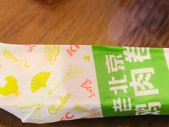 -肯德基(电力路店)