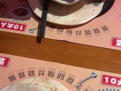 -胡桃里音乐酒馆(白云五号T5 MALL店)