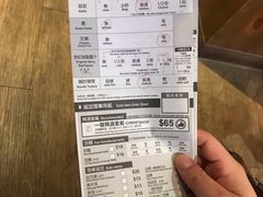 账单-一蘭拉面(铜锣湾店)