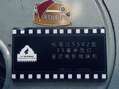 -小广寒电影艺术餐厅(小广寒经三路店)