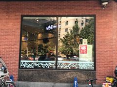 门面-味多美蛋糕(静安庄店)