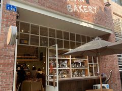 -佐敦面包铺·JORDAN BAKERY