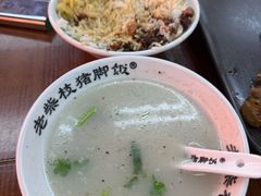 -老柴枝猪脚饭(窑岭店)