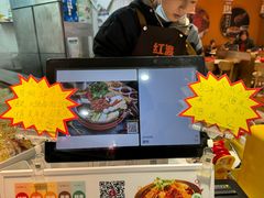 -红渡小香·牛肉麻辣香锅(车站南路店)