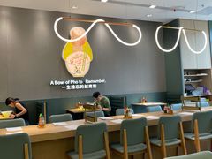 大堂-蔡澜Pho·越南粉餐厅(海上世界店)