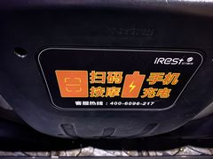 -幸福蓝海国际影城(扬名IMAX店)