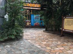 -龙达温泉生态城