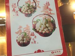 -面点王·臻选(海岸城分店)
