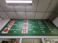 -大益烤鸡