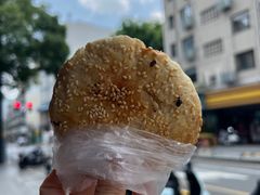 -肖为民麻糕(双桂坊店)