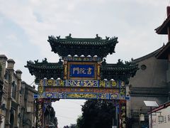 -宝庆寺塔