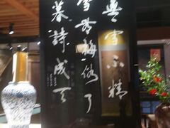 -呷哺呷哺 黄金牧场 (大港油田幸福广场店)