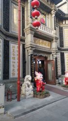 -瑞蚨祥(大栅栏店)