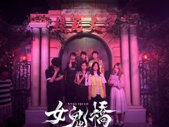 -棂笼·深度沉浸密室(武汉旗舰店)