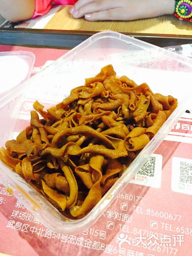 光头卤(青年路店)-图片-武汉美食-大众点评网