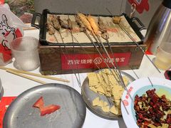 -叁宝烤肉• 西安烧烤(凤城十二路店)