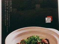 -马仕玖煲·融合菜·酥不腻烤鸭(人大店)