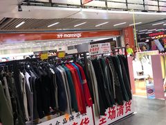 -连城·新天地(福华一路店)