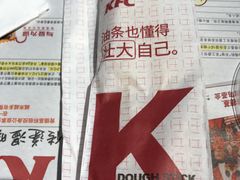 -肯德基(杭州永安店)