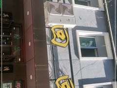 门面-老回回饺子馆(海洋馆店)