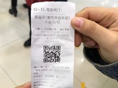 -渝是乎川渝小炒(新世界百货望京店)