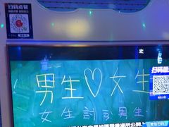 -W20 SHINING Party·K(悦豪和平路店)