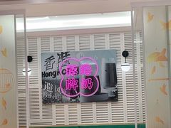 -避风塘(江桥万达店)