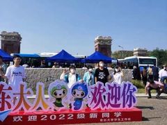 -东北大学(南湖校区)