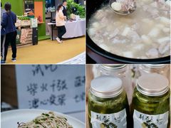-OCT PARK欢乐时光
