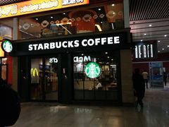 门面-星巴克(北京南站第二店)