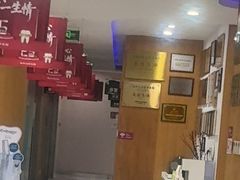 -雅悦齿科(顾村公园店)