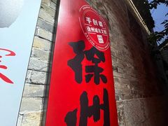 -回龙窝历史文化街区