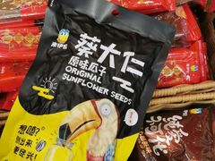 -来伊份1038(新村路三店)