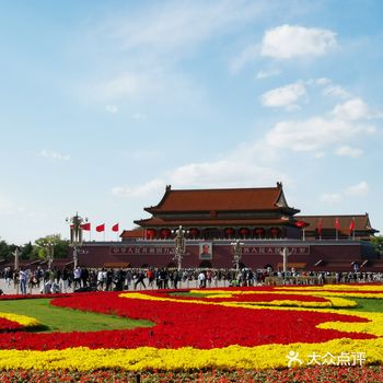 五一放假来北京溜溜上一次来北京已经是十年前了