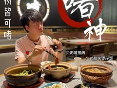 -啫神·广州地标美食(北京路店)