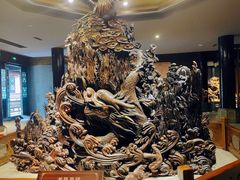 -乐山乌木文化博览苑