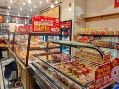 -味多美蛋糕(西安门店)