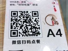 -赤稻·日式料理(禅城店)