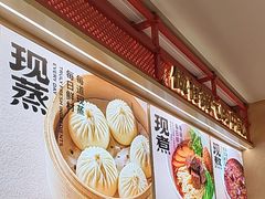 -阳阳中国饭(龙湖大兴天街)