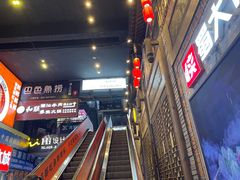 -蜀大侠火锅(寰球文化地标·总府店)