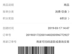 -小实惠嘉(威海路店)