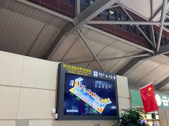 -丽江三义国际机场
