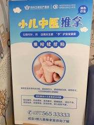 -郑州万安妇产医院