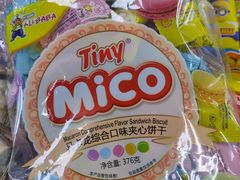 -紫荆城食品交易中心(华强北店)