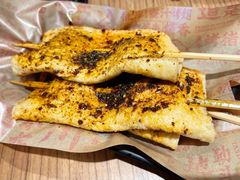 黄金烤豆干-遇见小面(深圳中心书城店)