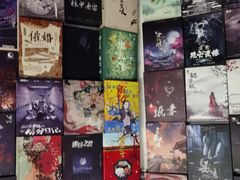 -好玩工厂密室·鹅鸭杀·桌游拼豆电玩