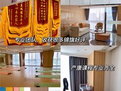 -雪梅月子中心(华侨城店)